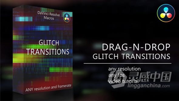 达芬奇模板-12个失真和毛刺转场快速技术故障效果 Glitch Transitions for DaVinci Resolve  灵感中国网 www.lingganchina.com