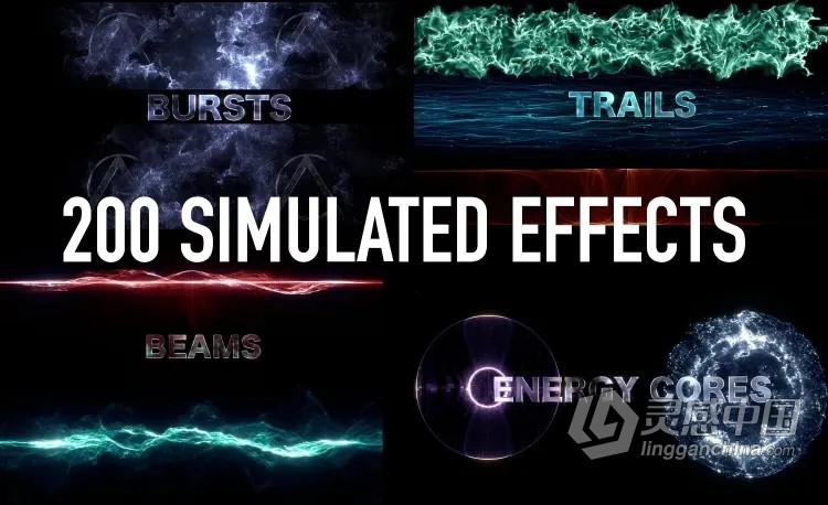 200套Simulated Effects VFX高分辨率视频特效素材.EXR图像序列  灵感中国网 www.lingganchina.com