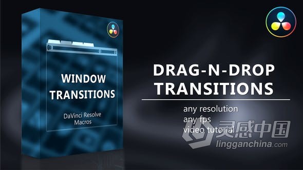 达芬奇预设-26个拖放打开窗口和关闭窗口过渡转场效果元素 Window Transitions for DaVinci Resolve  灵感中国网 www.lingganchina.com