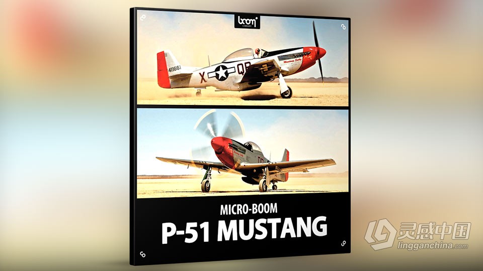 战斗机飞机音效素材34种声音 P-51 Mustang boomlibrary  灵感中国网 www.lingganchina.com