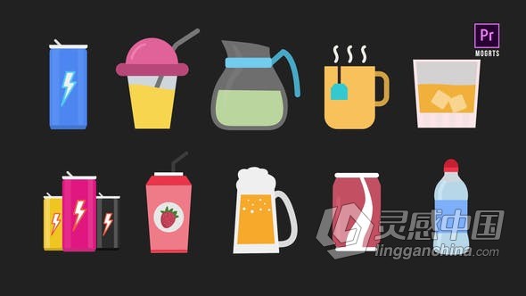 PR模板-10个饮料动画图标能量饮料奶昔果汁茶等 Drinks Animated Icons  灵感中国网 www.lingganchina.com