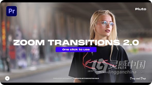 PR模板-电影镜头缩放过渡液体渐变拖放转场效果 Zoom Transitions 2.0 - For Premiere Pro  灵感中国网 www.lingganchina.com