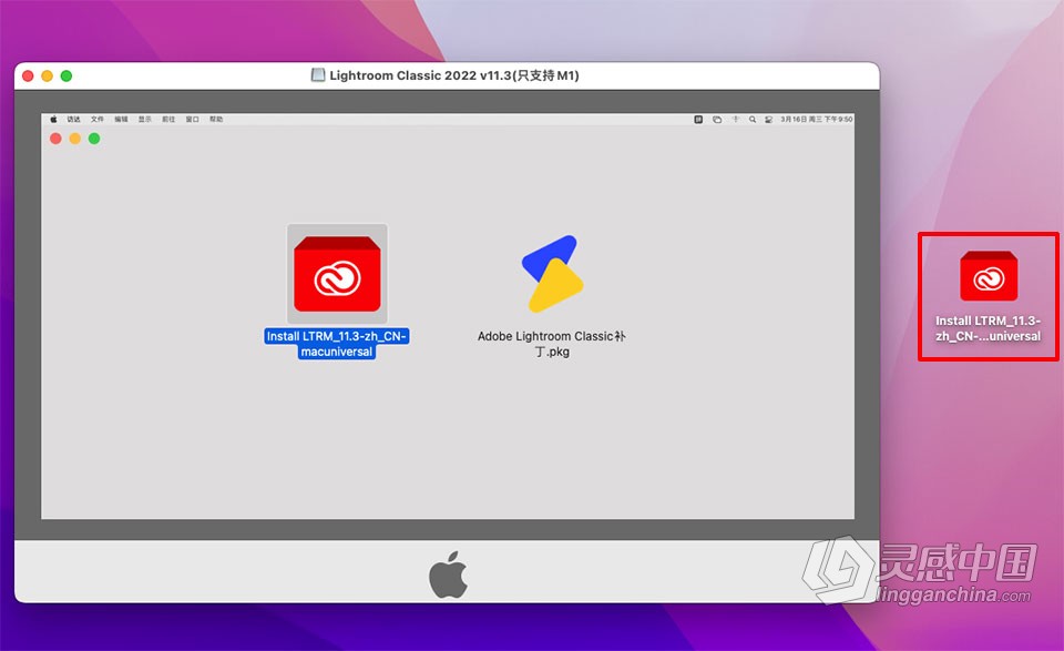 LR 2022苹果版 Lightroom Classic 2022 v11.3 for Mac 中文激活版 M1专用  灵感中国网 www.lingganchina.com