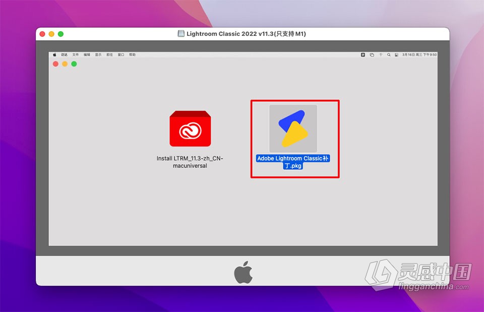 LR 2022苹果版 Lightroom Classic 2022 v11.3 for Mac 中文激活版 M1专用  灵感中国网 www.lingganchina.com