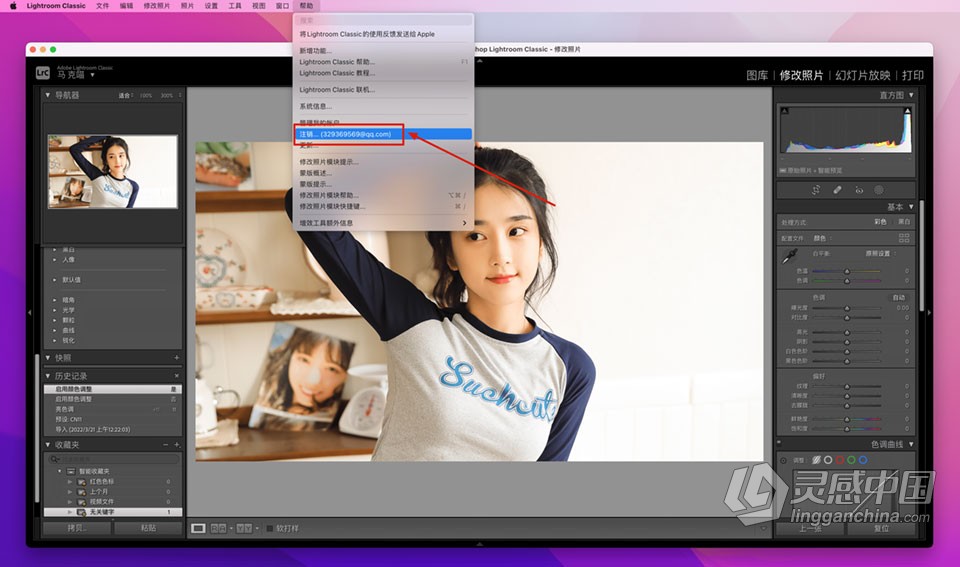 LR 2022苹果版 Lightroom Classic 2022 v11.3 for Mac 中文激活版 M1专用  灵感中国网 www.lingganchina.com