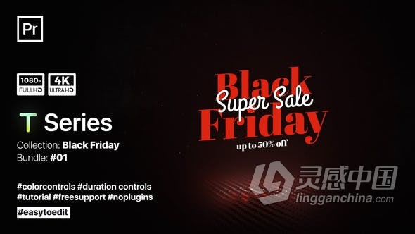 PR模板-创意粗体动画文本销售促销折扣宣传视频 Black Friday Titles Premiere Pro  灵感中国网 www.lingganchina.com