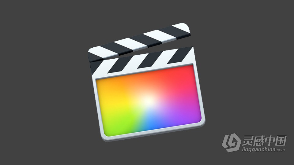 Final Cut Pro X 10.6.2 for Mac 中文激活版 mac最好用的视频剪辑工具下载  灵感中国网 www.lingganchina.com