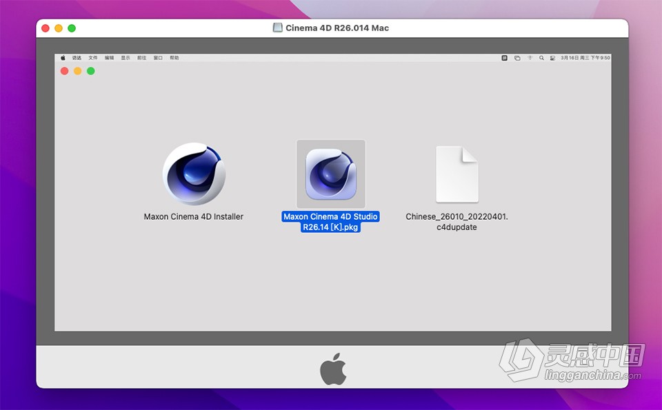 Cinema 4D R26 v26.014 for Mac C4D中文激活版 三维动画建模渲染软件  灵感中国网 www.lingganchina.com