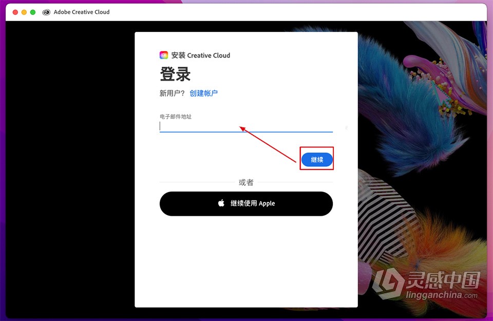 创意云管家 Adobe Creative Cloud for mac V5.6.5.58 (acc) 含intel/M1版本 免费下载  灵感中国网 www.lingganchina.com