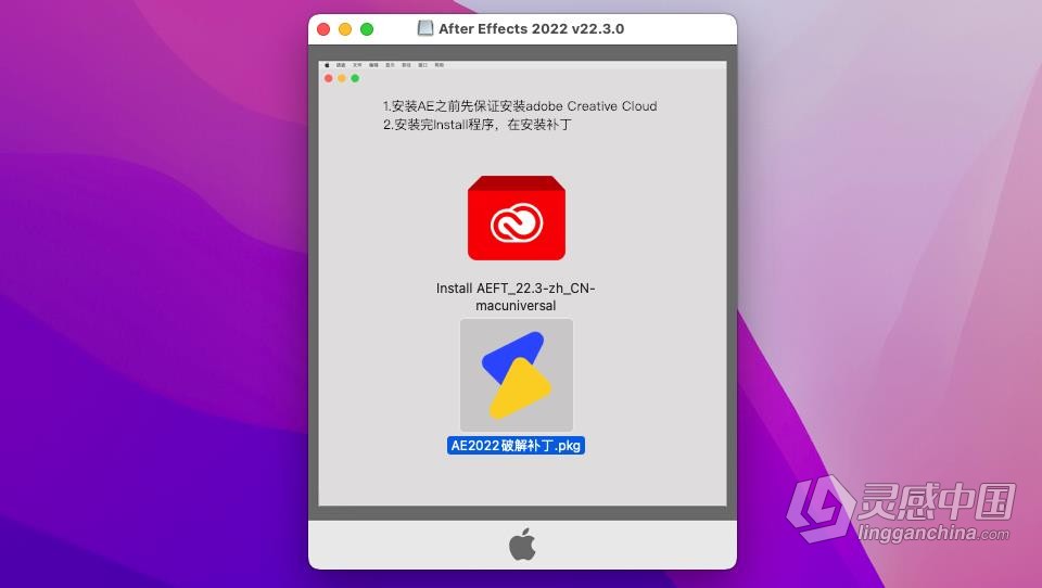 AE 2022苹果版 After Effects 2022 v22.3.0 for Mac 中文激活版 intel/M1通用  灵感中国网 www.lingganchina.com