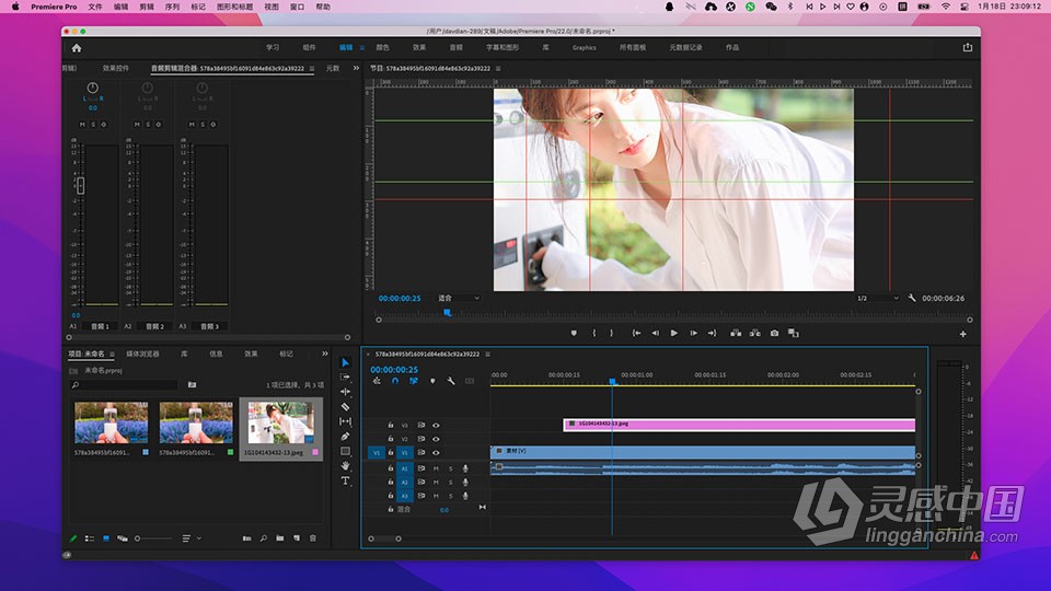 Adobe Premiere Pro 2022 v22.5 for Mac 中文等多国语言激活版 intel/M1通用版本下载  灵感中国网 www.lingganchina.com