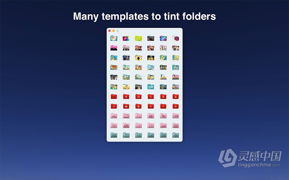 Color Folder v3.0 for Mac 中文激活版 文件夹设计工具下载  灵感中国网 www.lingganchina.com