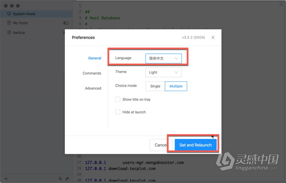 SwitchHosts 4.1.2 for 中文版 好用的hosts修改编辑管理工具软件下载 WIN+MAC+Linux  灵感中国网 www.lingganchina.com