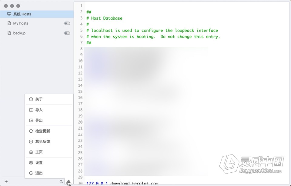 SwitchHosts 4.1.2 for 中文版 好用的hosts修改编辑管理工具软件下载 WIN+MAC+Linux  灵感中国网 www.lingganchina.com