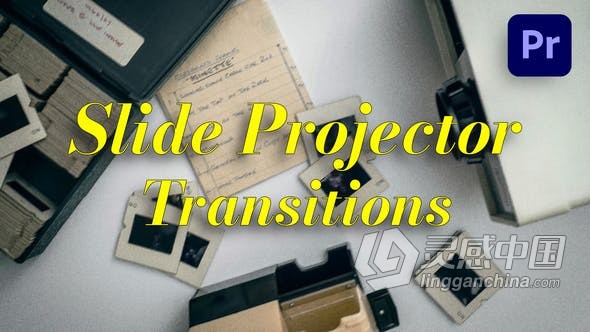 PR模板-模仿老式电影放映机幻灯片投影仪过渡 Slide Projector Transitions  灵感中国网 www.lingganchina.com