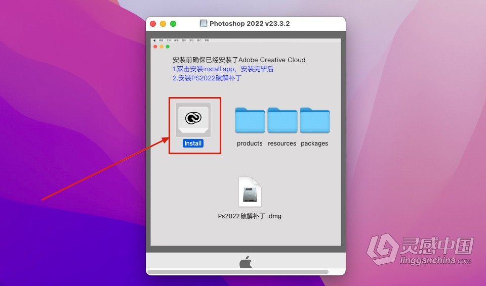 PS 2022苹果版 Adobe Photoshop 2022 23.3.2 for Mac 中文激活版 intel/M1通用  灵感中国网 www.lingganchina.com
