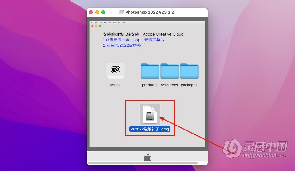 PS 2022苹果版 Adobe Photoshop 2022 23.3.2 for Mac 中文激活版 intel/M1通用  灵感中国网 www.lingganchina.com