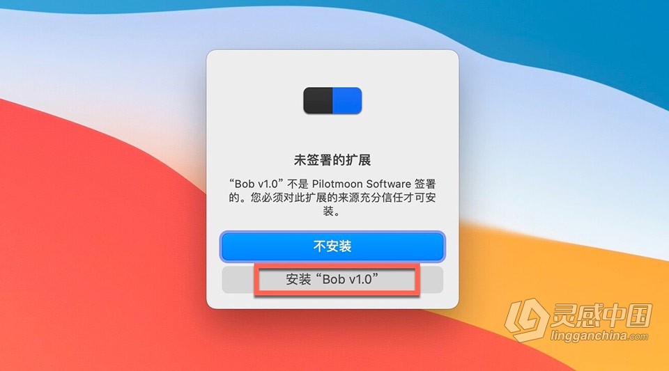 Bob for Mac v0.9.0 中文激活版 Mac最好用菜单栏翻译软件下载  灵感中国网 www.lingganchina.com