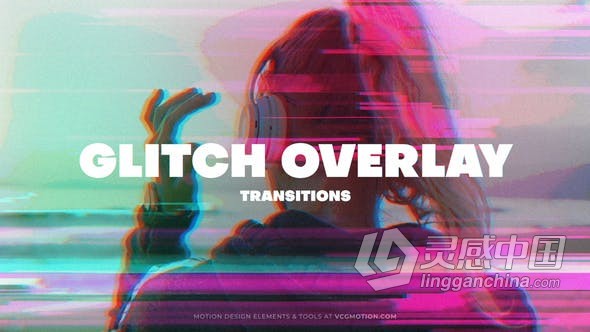 AE模板-20个毛刺故障无缝过渡视频叠加技术转场 Glitch Transitions - Overlay  灵感中国网 www.lingganchina.com