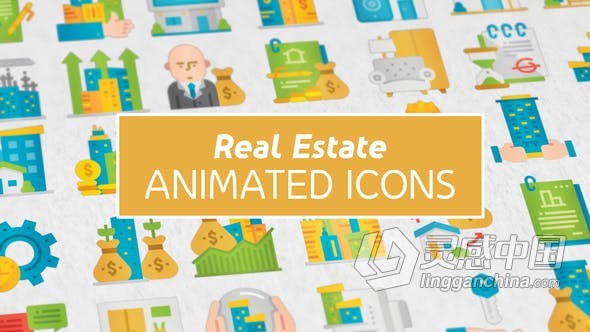 AE模板-用于卡通建筑解说视频的房地产现代平面动画图标 Real Estate Modern Flat Animated Icons  灵感中国网 www.lingganchina.com