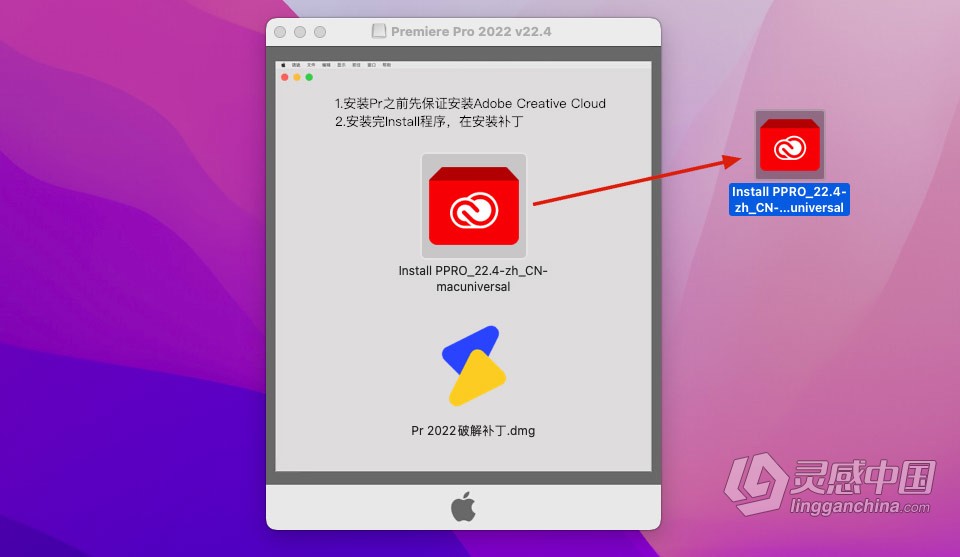 PR 2022苹果版 Premiere Pro 2022 v22.4 for Mac 中文激活版 intel/M1通用  灵感中国网 www.lingganchina.com