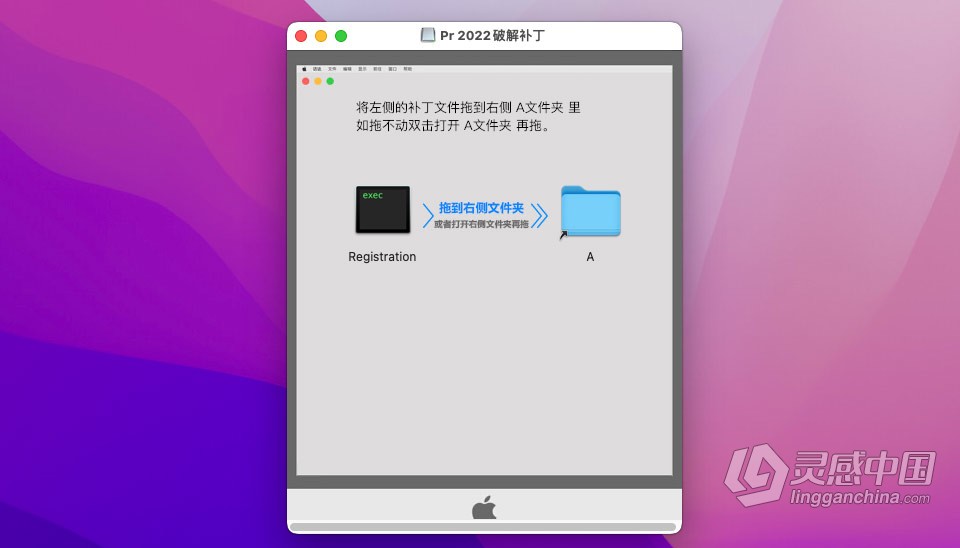 PR 2022苹果版 Premiere Pro 2022 v22.4 for Mac 中文激活版 intel/M1通用  灵感中国网 www.lingganchina.com