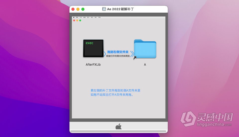 AE 2022苹果版 After Effects 2022 v22.4.0 for Mac 中文激活版 intel/M1通用  灵感中国网 www.lingganchina.com