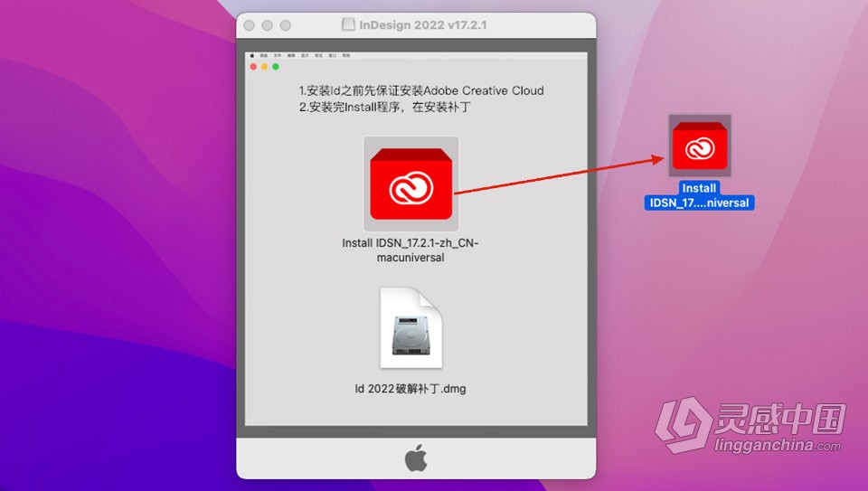 Id 2022苹果版 Adobe InDesign 2022 v17.2.1 for Mac中文激活版 intel/M1通用  灵感中国网 www.lingganchina.com