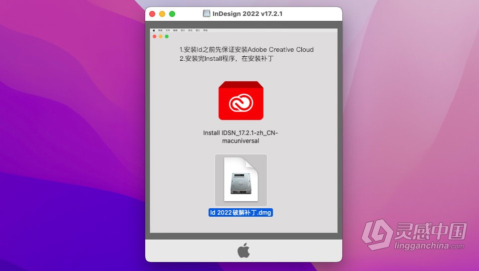 Id 2022苹果版 Adobe InDesign 2022 v17.2.1 for Mac中文激活版 intel/M1通用  灵感中国网 www.lingganchina.com