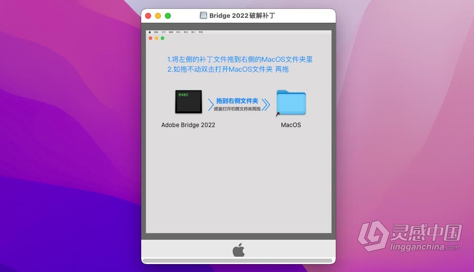 Br 2022苹果版 Bridge 2022 v12.0.2 for Mac 中文激活版 intel/M1通用  灵感中国网 www.lingganchina.com