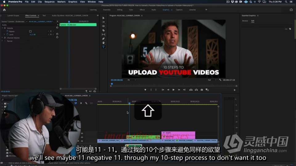 Fulltimefilmmaker - Parker Walbeck - YouTuber社交自媒体运营专业版 中英字幕  灵感中国网 www.lingganchina.com