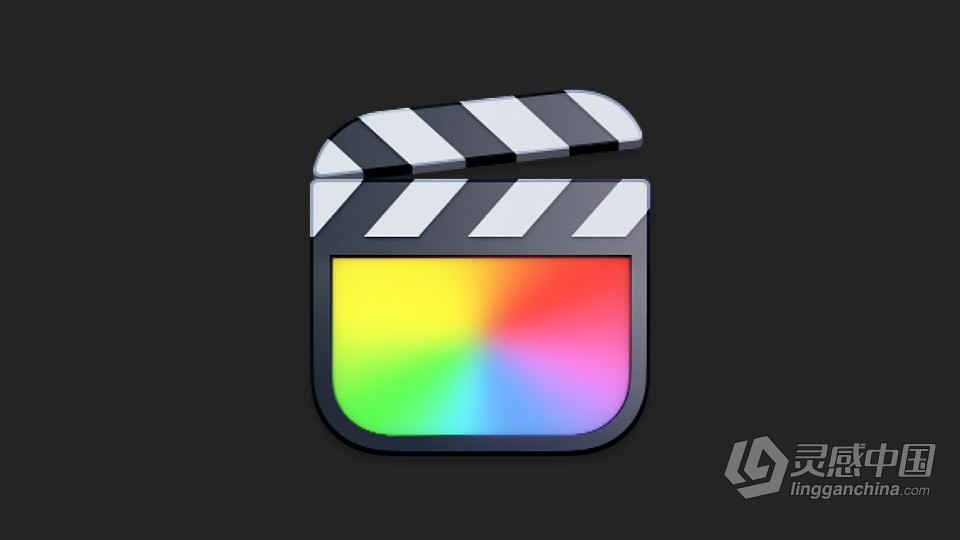 Final Cut Pro X 10.6.3 for Mac 中文激活版 mac最好用的视频剪辑工具  灵感中国网 www.lingganchina.com