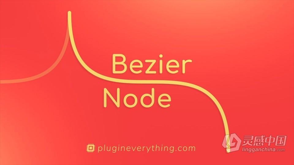 贝塞尔曲线路径生成器AE插件 Bezier Node v1.5.6 Win/Mac 附使用教程  灵感中国网 www.lingganchina.com