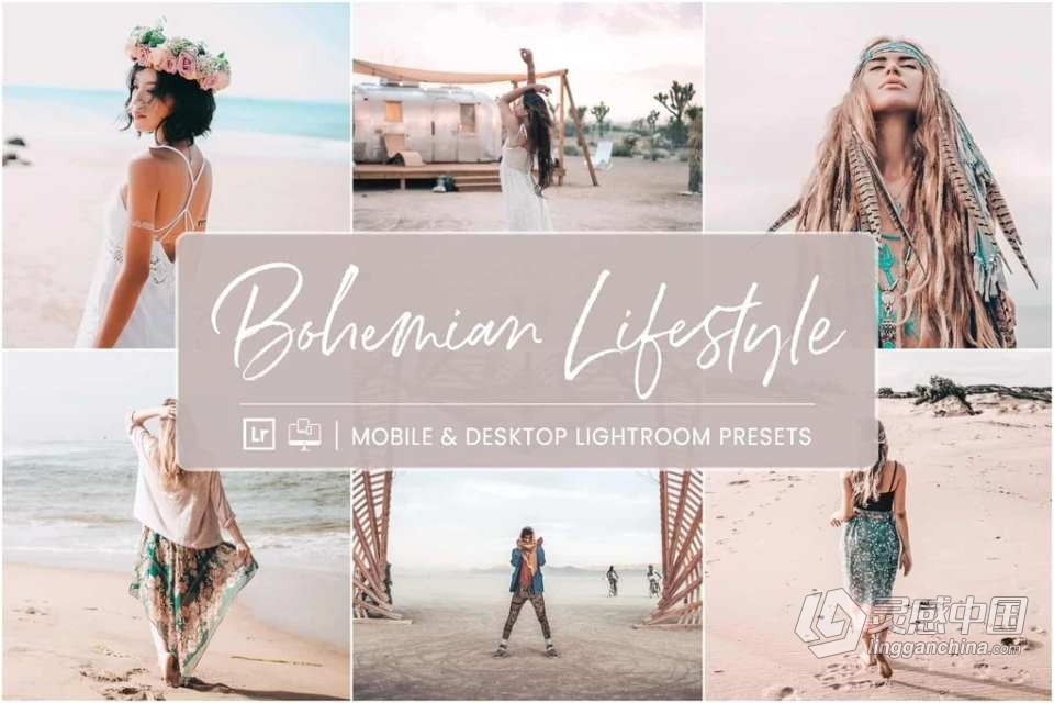 INS风波西米亚风格Lightroom预设 NesPresets - Bohemian Lifestyle  灵感中国网 www.lingganchina.com