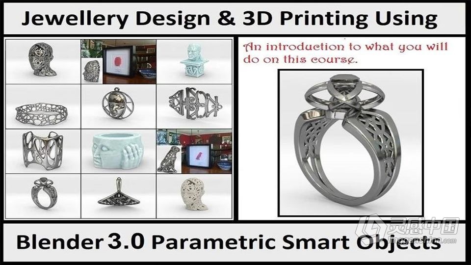 Blender 3.0参数化智能对象珠宝设计视频教程  灵感中国网 www.lingganchina.com