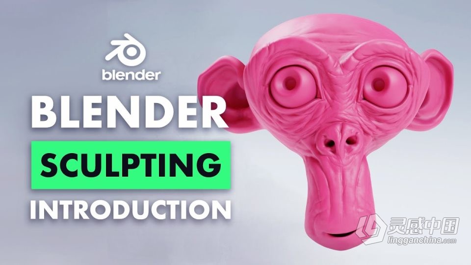 Blender逼真角色雕刻技术训练视频教程  灵感中国网 www.lingganchina.com