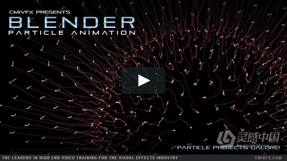 Blender粒子动画技术训练视频教程 cmiVFX Blender Particle  灵感中国网 www.lingganchina.com