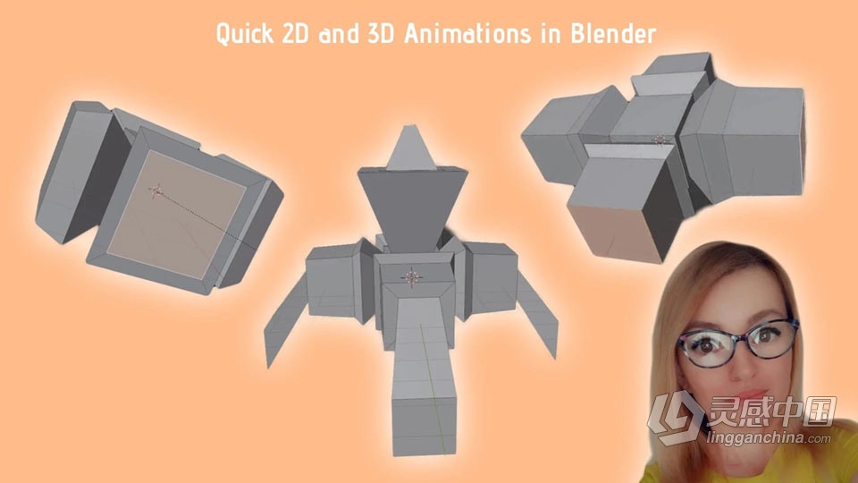 Blender快速制作2D和3D动画技术视频教程 中文字幕  灵感中国网 www.lingganchina.com