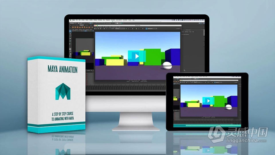 Maya动画技术专业技能训练视频教程  灵感中国网 www.lingganchina.com