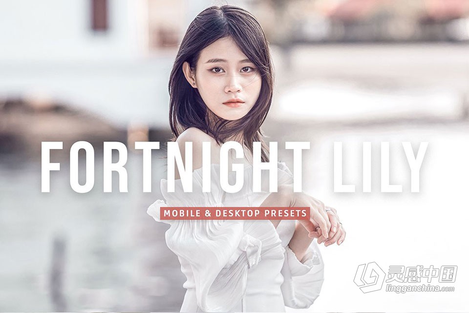 明亮奶油色调人像后期调色Lightroom预设 Fortnight Lily Presets  灵感中国网 www.lingganchina.com