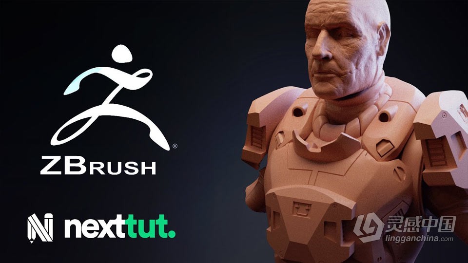 Zbrush 2022硬表面雕刻技术训练视频教程 中文字幕  灵感中国网 www.lingganchina.com