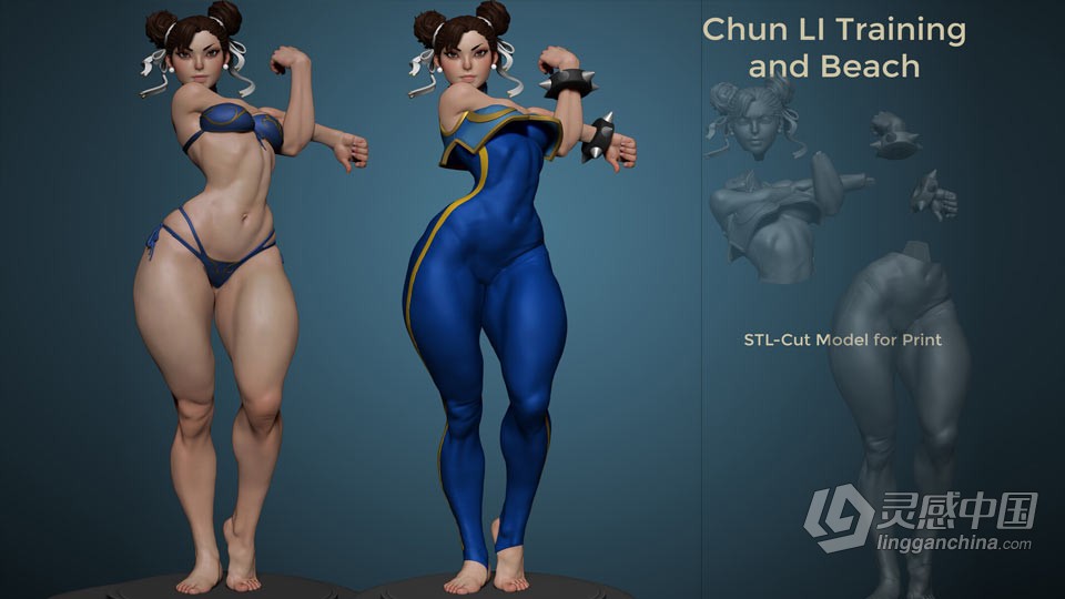 ZBrush街霸游戏春丽女性角色雕刻实例制作视频教程  灵感中国网 www.lingganchina.com