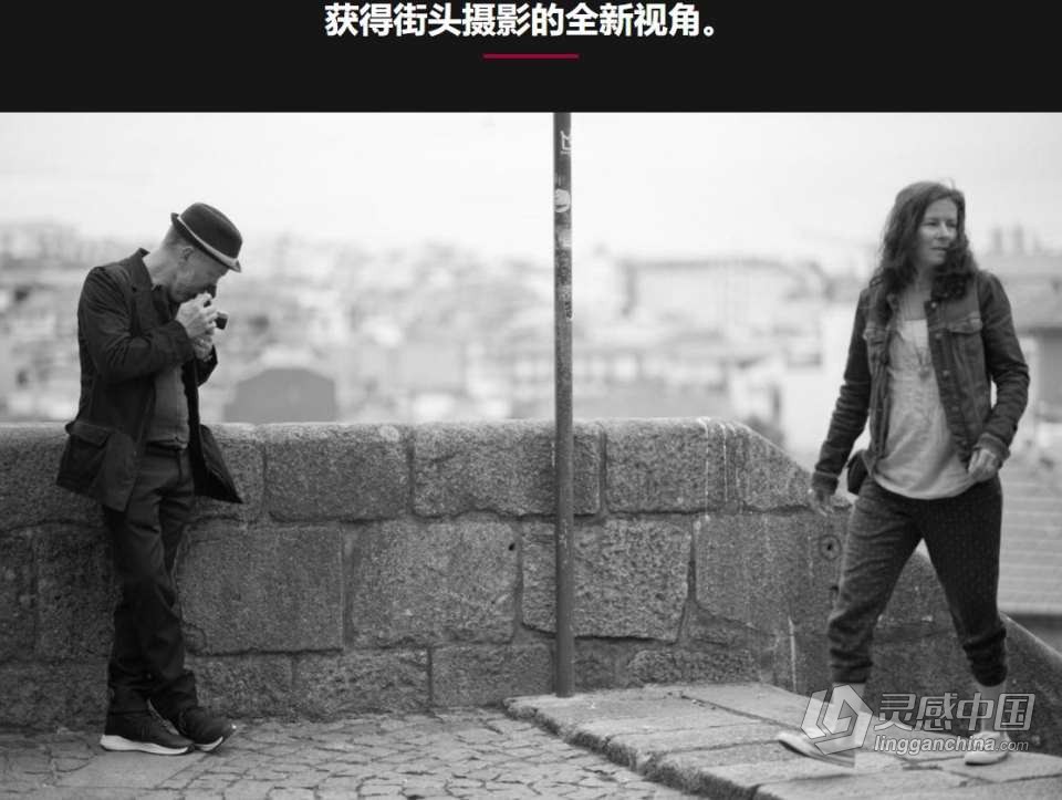 Thorsten von Overgaard - 街头街拍摄影大师班 中英字幕 Street Photog Masterclass  灵感中国网 www.lingganchina.com