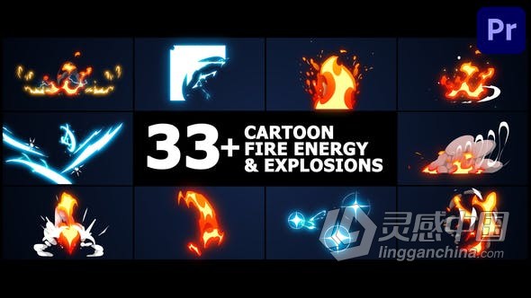 PR模板-卡通火能量和爆炸元素 Cartoon Fire Energy And Explosions  灵感中国网 www.lingganchina.com