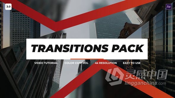 AE模板-不规则图形拼接转场效果Transitions Pack 3.0工程文件下载  灵感中国网 www.lingganchina.com