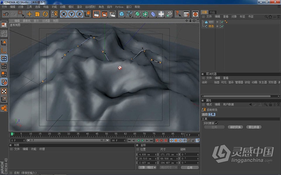 Cinema 4D 软件入门课程 c4d零基础自学中文教程 小白也能学会  灵感中国网 www.lingganchina.com