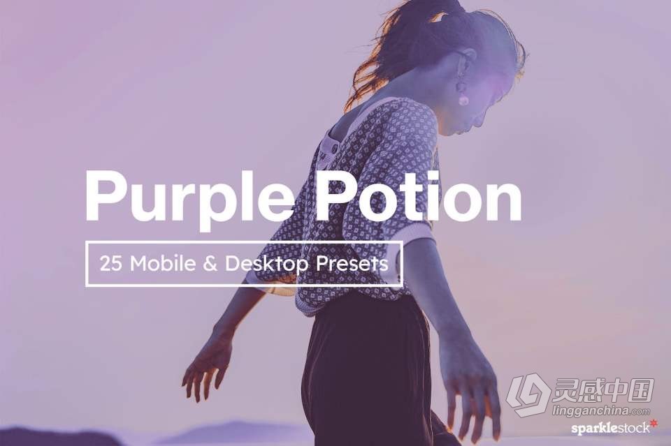 紫色调INS人像Lightroom预设和LUT滤镜 Purple Potion Lightroom Presets  灵感中国网 www.lingganchina.com