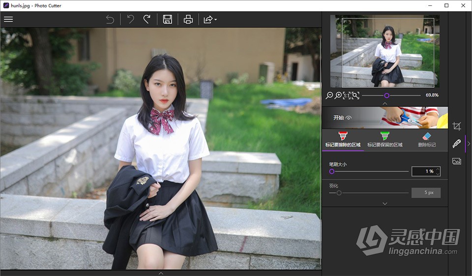 简单好用抠图 懒人抠图换背景软件 InPixio Photo Cutter 10.5.7633 中文汉化版 WINX64系统下载  灵感中国网 www.lingganchina.com