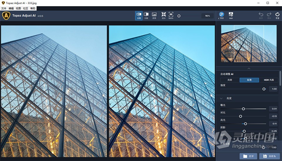 Topaz Adjust AI 1.0.5 汉化版 AI人工智能HDR渲染PS插件 WIN中文版  灵感中国网 www.lingganchina.com