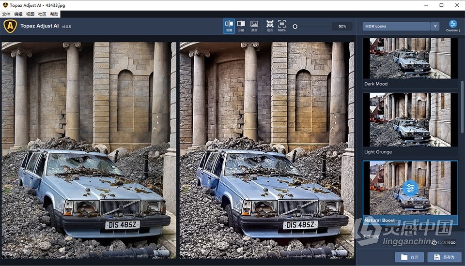 Topaz Adjust AI 1.0.5 汉化版 AI人工智能HDR渲染PS插件 WIN中文版  灵感中国网 www.lingganchina.com